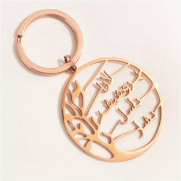 Custom Name Tree of Life Personalized Keychain