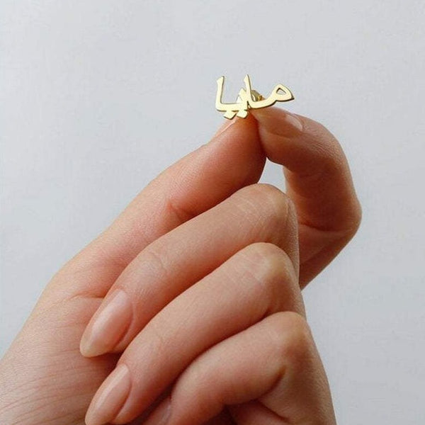 Arabic Name Earrings HNS Studio  Canada