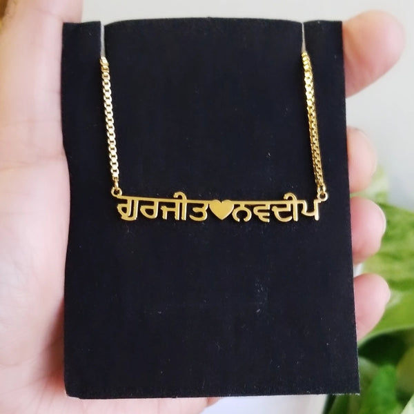 Two Names Necklace in Punjabi HNS Studio Canada