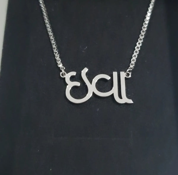 Custom Name Necklace in Gujrati HNS Studio Canada
