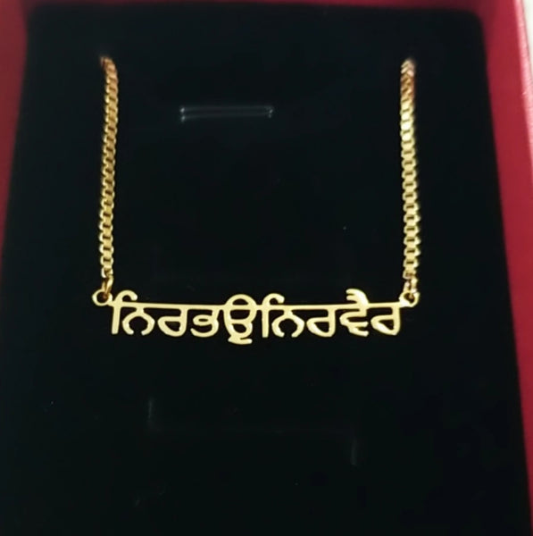 Nirbhau Nirvair Necklace in Punjabi HNS Studio Canada