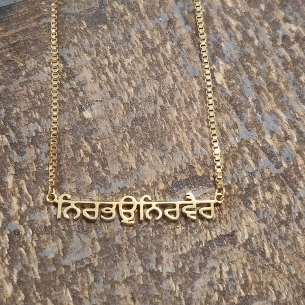 Nirbhau Nirvair Necklace in Punjabi HNS Studio Canada