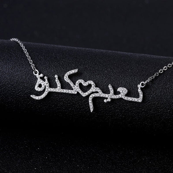 Two Names Arabic Crystal Necklace HNS Studio Canada