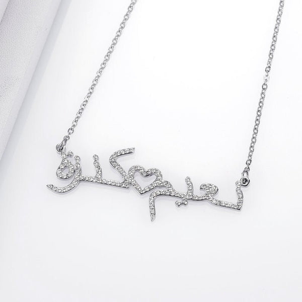 Two Names Arabic Crystal Necklace HNS Studio Canada