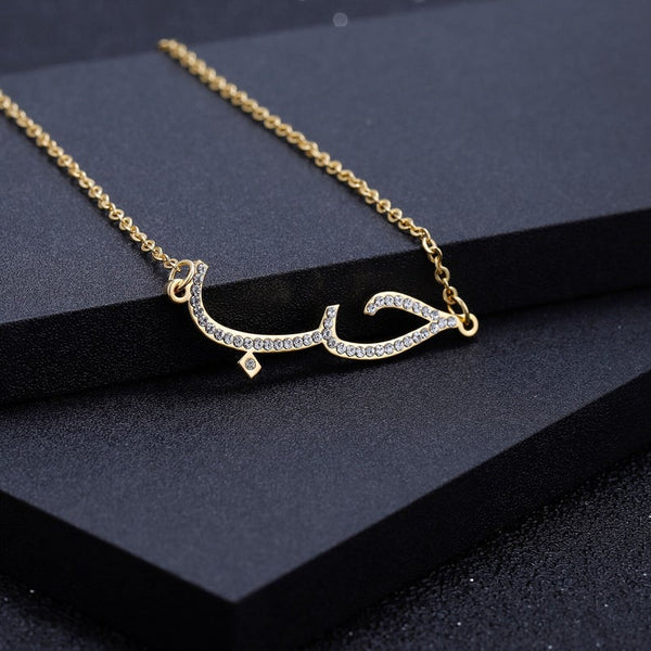Arabic Crystal Name Necklace