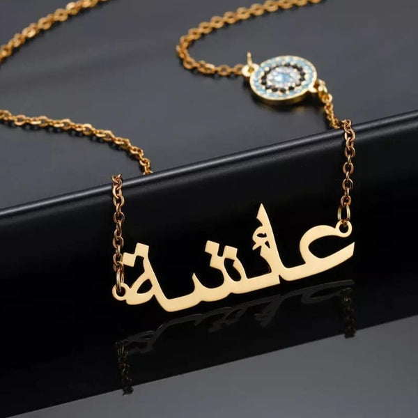 Arabic Name Necklace with Evil Eye HNS Studio Canada
