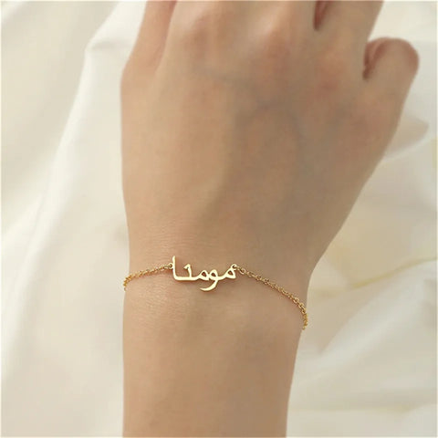 Arabic Name Bracelet HNS Studio Canada 
