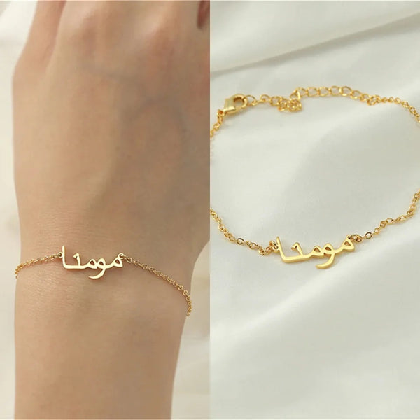 Arabic Name Bracelet HNS Studio Canada 
