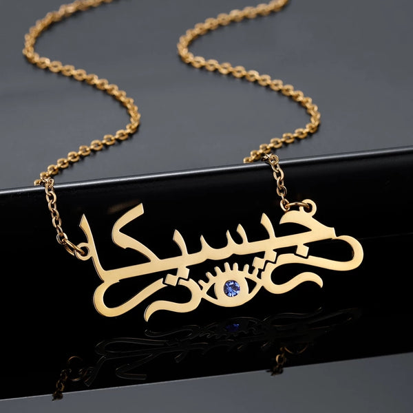 Personalized Evil Eye Arabic Name Necklace HNS Studio Canada 