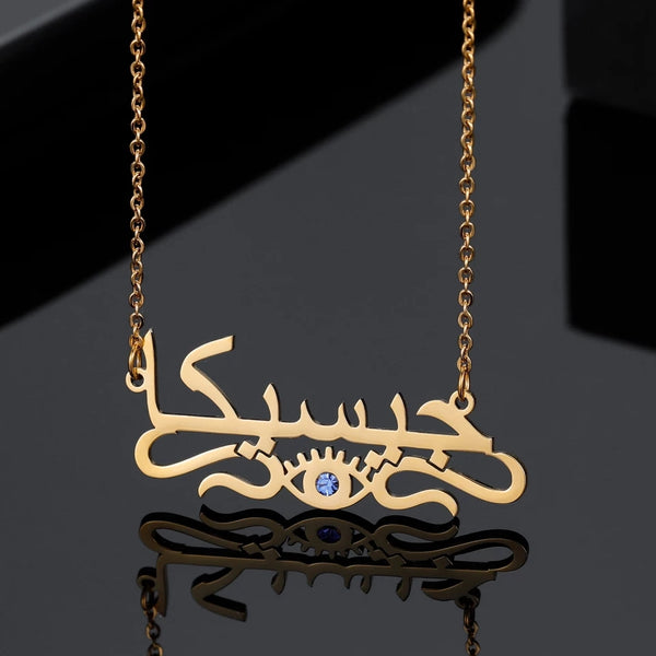 Personalized Evil Eye Arabic Name Necklace HNS Studio Canada 