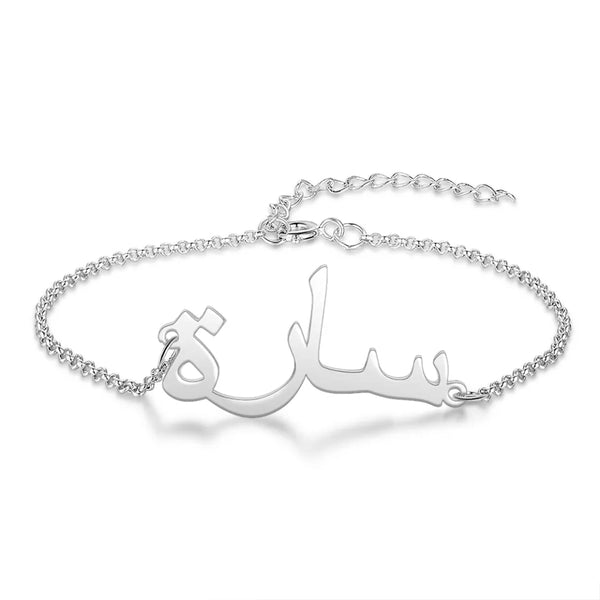 925 Silver Arabic Name Bracelet HNS studio Canada 