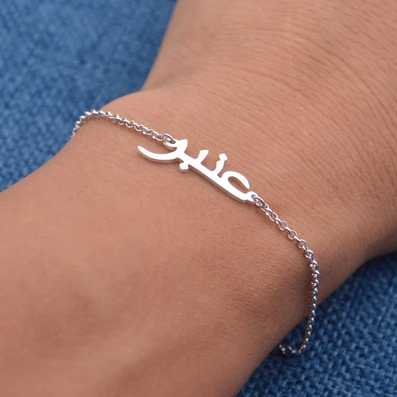 Name hot sale bracelets canada