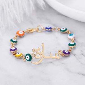 Custom Arabic Name Bracelet with Evil Eye