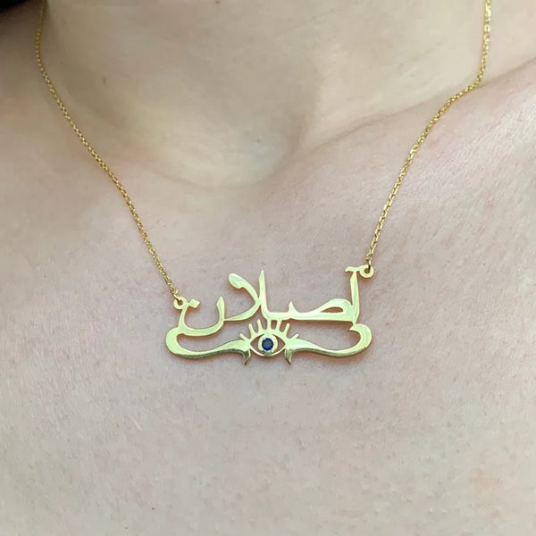 Personalized Evil Eye Arabic Name Necklace