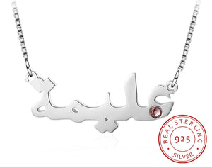 Arabic name necklace Sterling Silver 