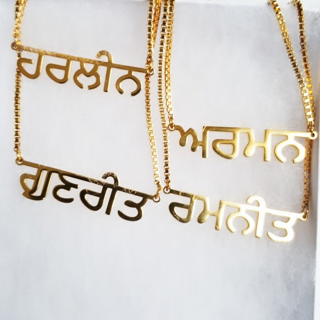Punjabi name necklace 