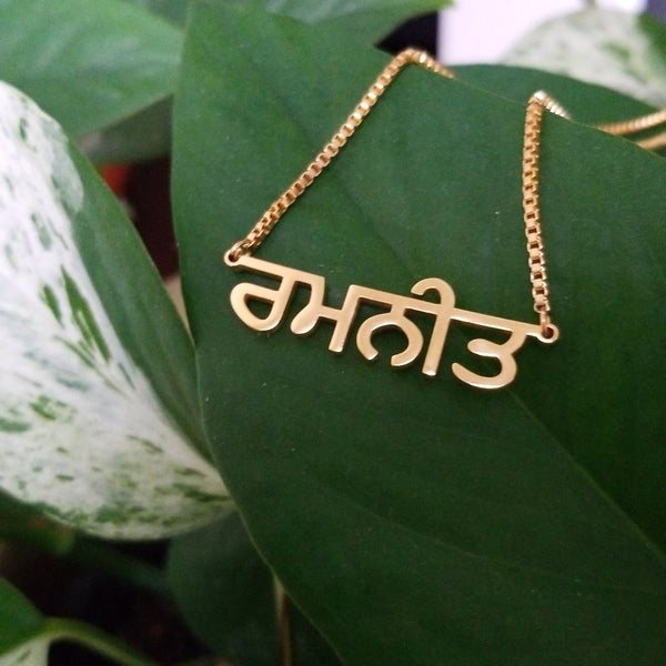 Punjabi name necklace 