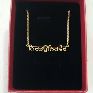 Nirbhau Nirvair Necklace in Punjabi