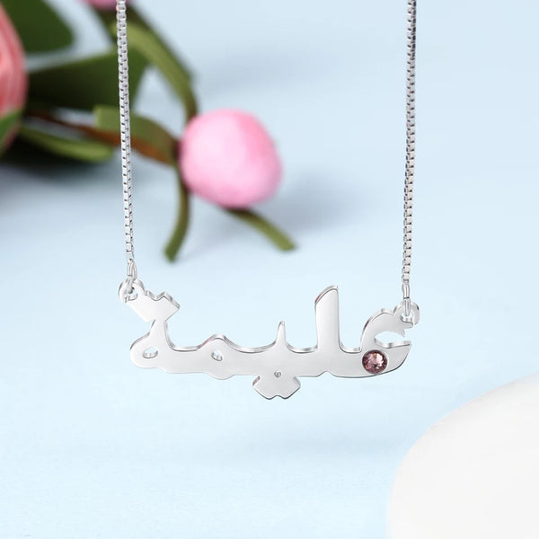 Arabic name necklace Sterling Silver