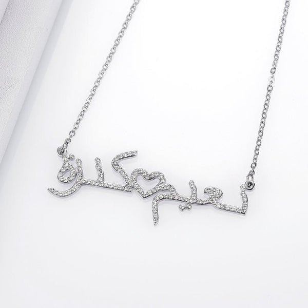 Two Names Arabic Crystal Necklace HNS Studio Canada 