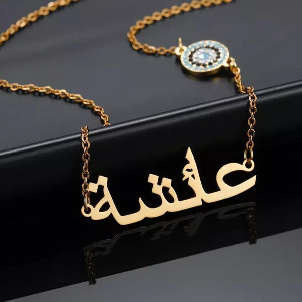 Arabic Name Necklace with Evil Eye HNS Studio Canada 