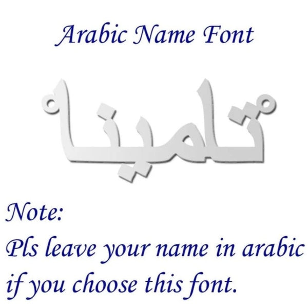 Arabic Name Necklace - HNS Studio